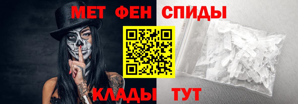 Амфетамин 97% Красноярск