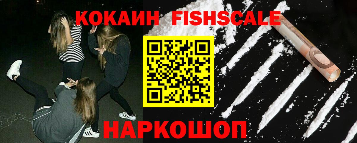 Красноярск  ГАШ  Гашиш  MDMA  Вход с VPN  Бошки Шишки  Меф МЯУ МЯУ кристаллы 