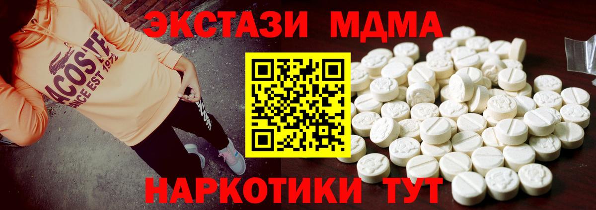 KRAKEN   Вход с VPN  Красноярск  Экстази  ЭКСТАЗИ Philipp Plein  ЭКСТАЗИ ешки 