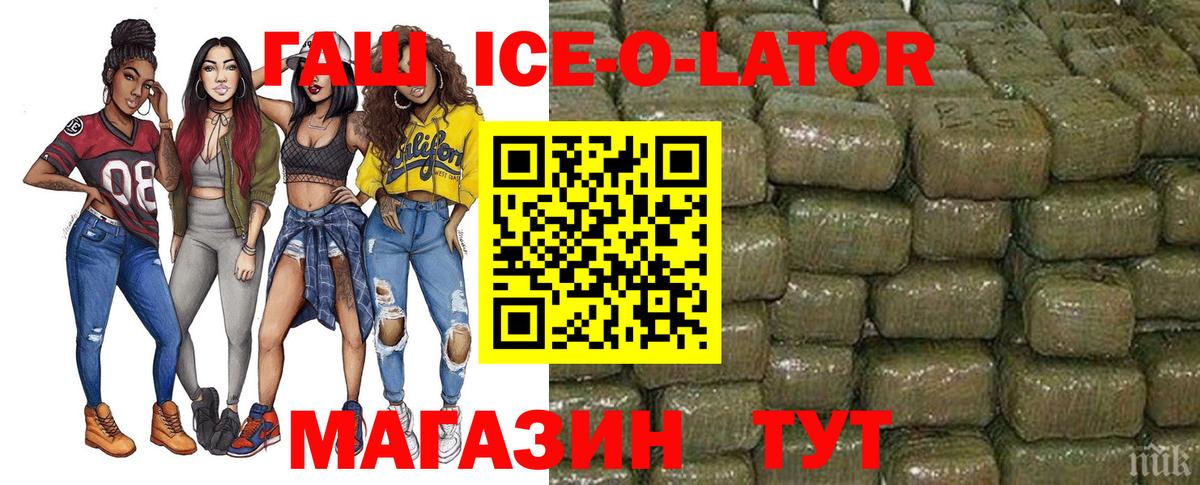 наркота  Вход с VPN  Красноярск  ГАШ индика сатива  ГАШ 