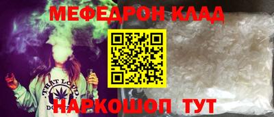 прущий лед Канаш