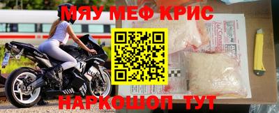 амф Кандалакша
