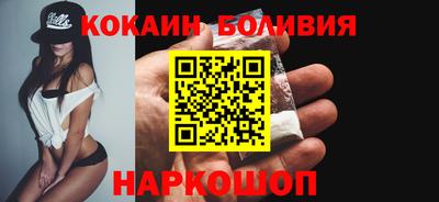 прущий лед Канаш