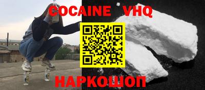 прущий лед Канаш