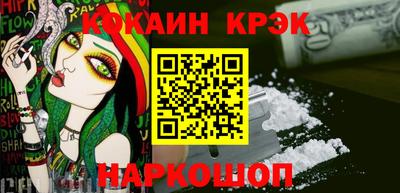 прущий лед Канаш