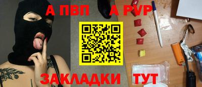 прущий лед Канаш
