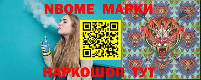 амф Кандалакша