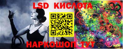прущий лед Канаш