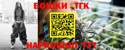 прущий лед Канаш