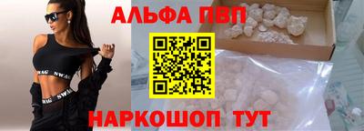 прущий лед Канаш