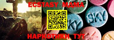 прущий лед Канаш