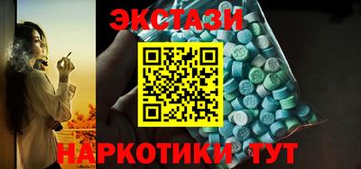прущий лед Канаш