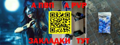 прущий лед Канаш