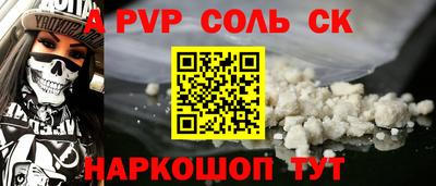 амф Кандалакша