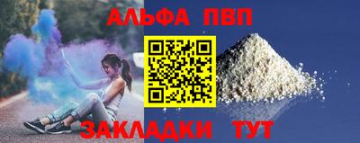 амф Кандалакша