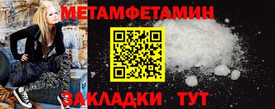 индика Камышлов