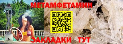амф Кандалакша