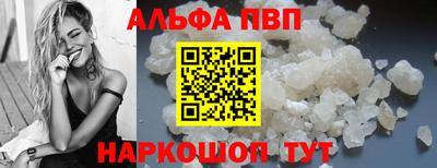 прущий лед Канаш