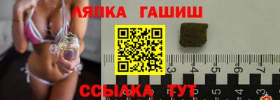 амф Кандалакша