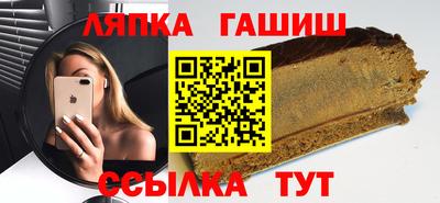 амф Кандалакша