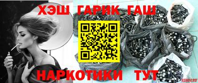 индика Камышлов