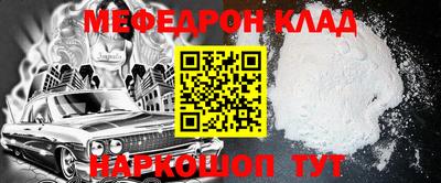 прущий лед Канаш
