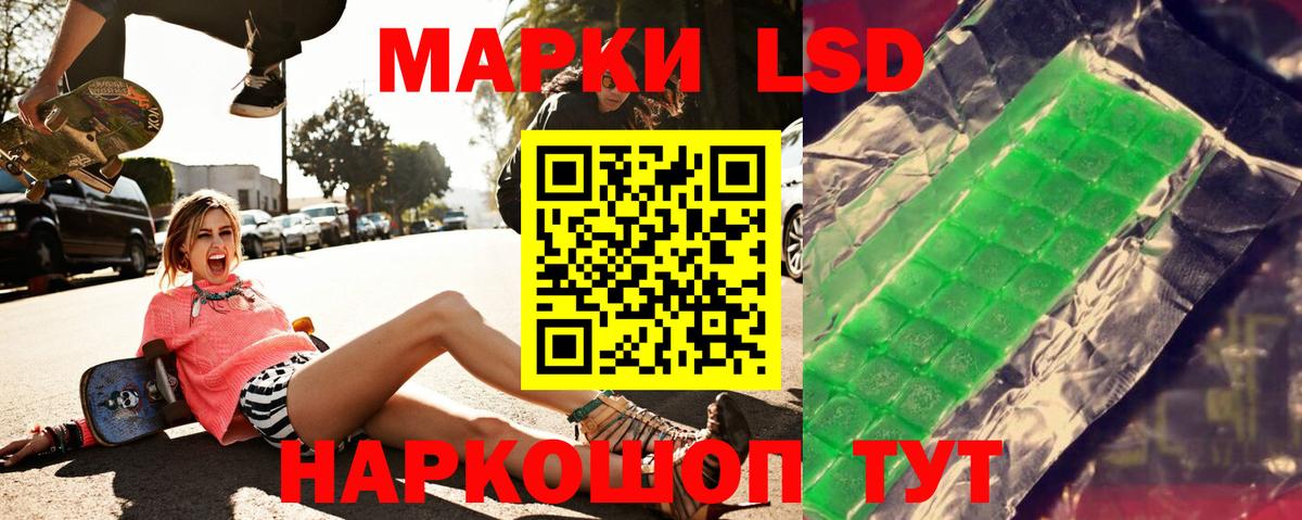 ЛСД экстази кислота  ЛСД экстази кислота  Красноярск  Вход с VPN 