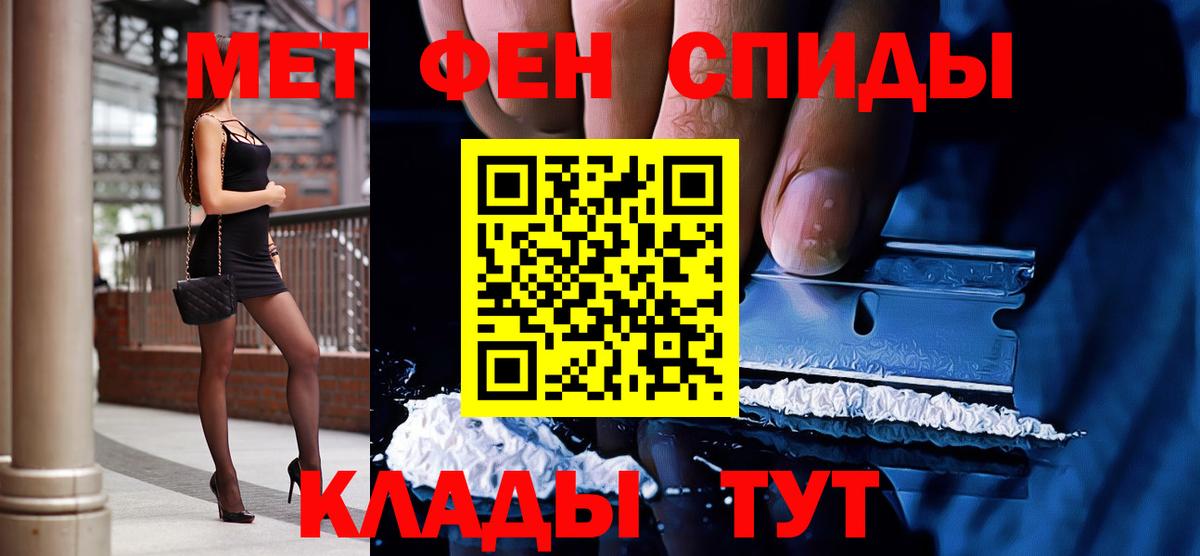 Метамфетамин винт  Вход с VPN  Красноярск 