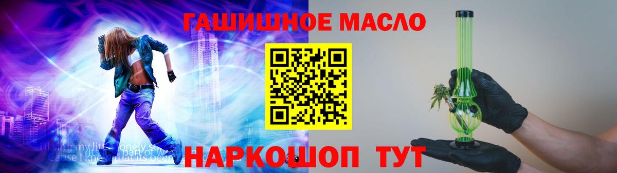 ТГК вейп с тгк Красноярск