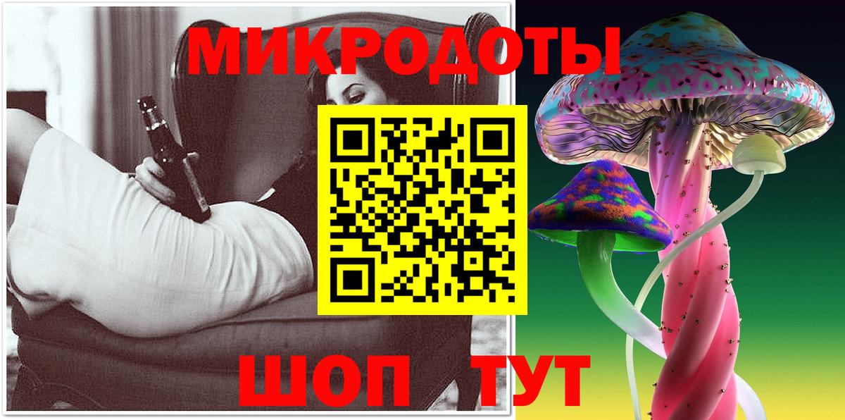 Псилоцибиновые грибы Psilocybine cubensis  Вход с VPN  Красноярск 